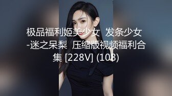 【AI换脸视频】唐艺昕 男下属突然性情大变，女上司成为泄欲工具