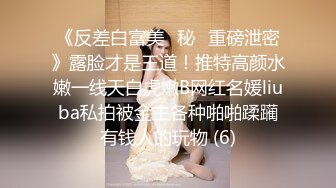 消失了很久的美容按摩店老板娘又出来给客人做按摩提供特殊性服务偷拍啦