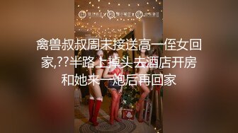 《最新露脸福利》青春无敌⭐推特现役B站极品反差舞蹈UP主美少女【CErNL】金主定制，喷血裸舞+磕头道歉认主 (2)