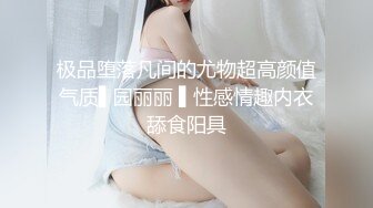   顶级女神 超级丝袜控180大长腿女神苹果我的室友 第四篇 赏花2开档黑丝再邀单男 湿嫩小穴采精爆射