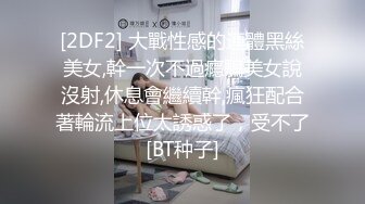 江西小姐姐真会玩，【糖美人】，跟男友在家中每日啪啪不停，后入太强烈了