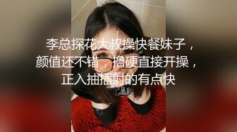 -大屌哥约开档黑丝美女玩六九 草到妹子喊疼不要