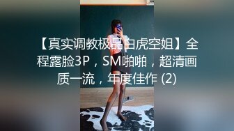 泄密极品反差婊投稿被出卖流出❤️喜欢口爆颜射的美女刘淇和巨屌男友性爱视频