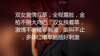 操巨乳女技师  揉着大奶掰骚穴 跪着深喉口交 后入撞击奶子晃动