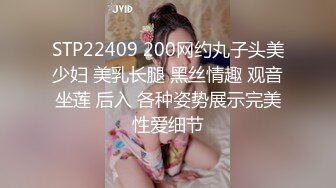 在休闲会所上班的小少妇，女’怕我强奸你啊‘，男‘’摸一下摸一下，别打那么快’，对白超搞笑，都不舍得快进！