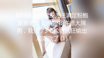 STP15623 童颜巨乳两个萝莉妹子KTV唱歌厕所露奶，双女互舔奶子轮流口交舔弄，大白奶子非常诱人