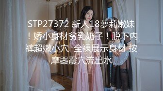 【淫乳女神】♈健身练臀就是为了让主人用起来更舒服看着更爽“哥哥快一点再快一点”看起来年纪还很小的学妹怎么会这么骚呢 (2)