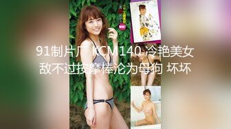 [300NTK-457] オチ○ポ喰い極上スタイル美女にいきなりSEX！！男の夢のド淫乱女教師の理性爆破する美尻にがっつり！！