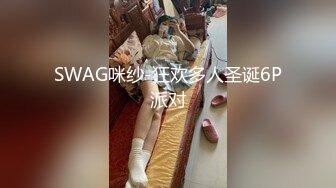 [无码破解]HMN-252 種無し旦那のためにボロ屋敷へ行き30日間精子を溜めた独身男と濃厚種付けセックスを楽しむ人妻 みなほ