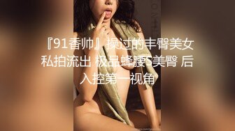 高颜值网红让我后入，美丽的脸逐渐进入高潮