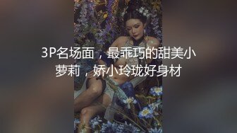 骚淫少女【璃璃】狂扣喷水 菊花双插 长腿美胸~ 高潮喷水 更新至12月【59v】 (58)