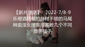 【火爆推荐多人开炮】七彩女神『18岁梦涵』美女新发型登场 伙伴们猛烈操 内射全白浆 (1)