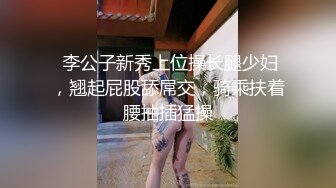 已婚炮友2