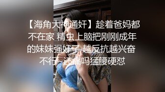 ✿淫欲反差美少女✿LO职场制服小姐姐 女上位第一视角，翘起蜜桃翘臀 掰开小蜜穴 摆好姿势 让哥哥毫无保留的进入