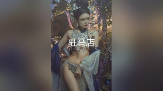 ✿性感骚货小母狗✿超极品身材反差尤物〖小薇〗不以淫荡示天下 但求风骚动世人，矝持端庄的秀丽女神淫荡自拍1