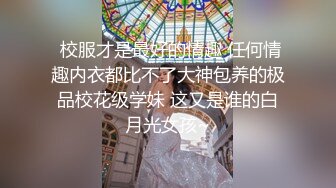 白嫩漂亮足球宝贝用身体慰藉球员 后入抽插怼操