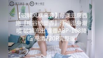 【国产AV首发星耀】辣椒传媒新品发布HPP-31《诱逼调教巨乳模特儿》色淫师都忍不住了 爆乳乱颤