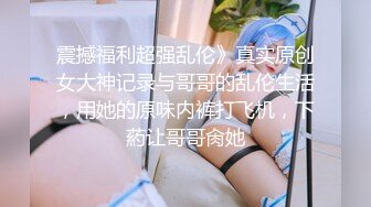 露脸约的女大学生