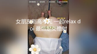 【新片速遞】 ❤️极品反差婊❤️广西纹身精神小妹【抖音小叮】不雅视频遭渣男曝光！[94.13M/MP4/00:04:26]