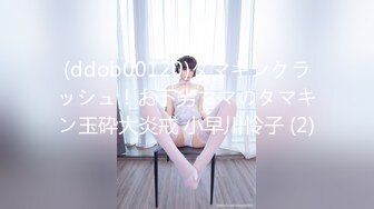 [2DF2] 【极品探花】（第二场）高价网约校园女神，大三兼职学生妹，高颜值好身材沙发抠穴鲍鱼清晰可见，[BT种子]