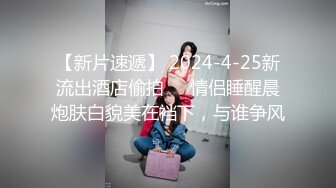 海角社区兄妹乱伦大神放假和妹妹去森林公园玩 骚妹妹真空出门还穿着黑丝让我受不了啊兽性大发野战