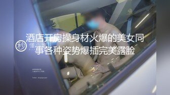  高颜值极品女神户外车震太会玩了 M开美腿粗大肉棒直径插入 浪穴还会潮喷真是过瘾