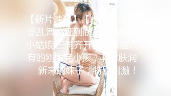 艹了个女警-学院-约炮-短发-白浆-对白-真正-足交