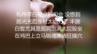 网红刘婷演绎学生尾随老师回家