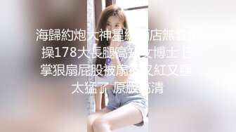 170CM网红女神【summer_ki】性感黑丝大长腿，电动舌头玩穴，裸舞蹈诱惑