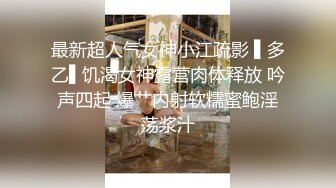  俊男靓女激情3P玩弄风骚小母狗，渣男接了杯尿给骚逼喝真淫荡，一起鸳鸯浴