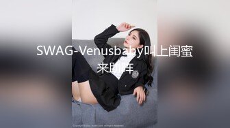 “干我，干我”纤细身材的饥渴短发学妹约体育生到家里接受调教 母狗被拷着脚操爽了主动摇屁股抽插