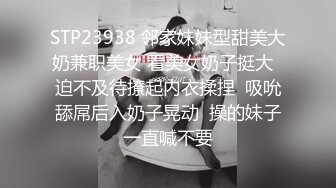 【下面有跟棒棒糖】23部-性感少女为男友还债，主动献身富豪