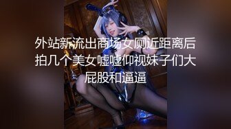 扣扣传媒 FSOG021 性感白嫩窄裙女郎▌叶子红▌爱上实习生