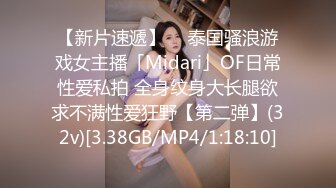 11月最新流出❤️亦凡出品精品厕拍❤️打手电筒贴逼偷拍,收获极品高跟漂亮小姐姐鲜嫩的小穴