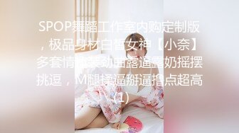 男性按摩技师的挑逗令女顾客无比生气！不过为何第二周又来了呢···