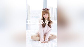 美女欠下高额贷款无力偿还 用身体还债换上情趣