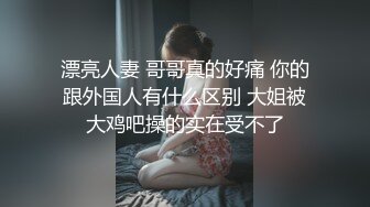 -很像杨幂又有点像李小璐的美女女仆装私拍 鲍鱼有点黑