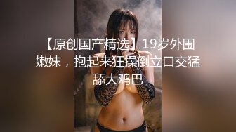 香蕉秀jdsy-082美艳少妇看医生冒牌医生爱迷奸