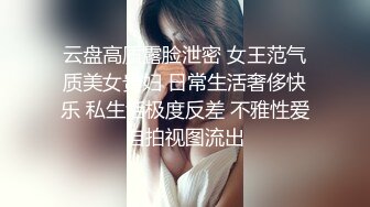 【NTR淫妻】真实换妻大乱交有说有笑交流换妻经验，感觉这波换妻太亏了，新婚妻子被别人操