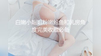 骚老婆的屁股