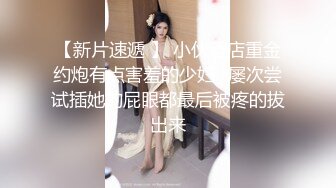 【国产AV首发绝对领域】麻豆性爱系列新作LY31《哥哥约炮妹妹被操》哥哥泄欲网上约 巧遇妹妹送美穴