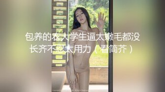 《极品CD》步行街抄底多位颜值爆表的小姐姐~各种骚内~一位金发美女真空出门