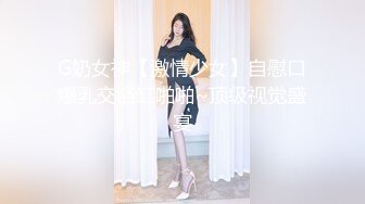 大美妞 伊丽莎有点白重新被开发 暴乳回归 一个E罩杯的重口味姑娘