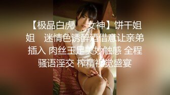 2-30今夜不回家_ 两哥们找一个外围女3P，轮着操，把小姐逼逼操麻木了