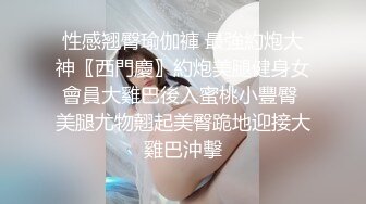 【小岳岳探花】约操上门年轻苗条嫩妹，细腰翘臀身材好，抱起来操也不费劲，插得妹子一脸享受表情