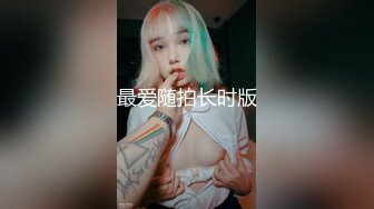 气质大奶美少妇！吊带小背心性感风骚！洗完澡自慰大秀，骚穴特写看阴蒂，跳蛋塞入揉搓很淫荡