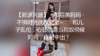 西餐厅各种角度盗摄酒足饭饱的漂亮女人们