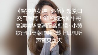 【新速片遞】 眼镜萝莉美眉吃鸡啪啪 啊啊不要太深了 白丝袜萝莉裙被绑着无套输出 稀毛小穴粉嫩 