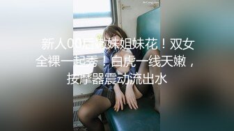 云盘高质露脸泄密，旅游社高颜值拜金气质美女导游甘愿做金主小三，各种日常性爱自拍，无套内射无水印高清原版 (1)