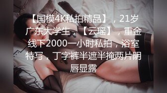 【扣扣传媒】FSOG061 主人的专属小恶魔-三月樱花